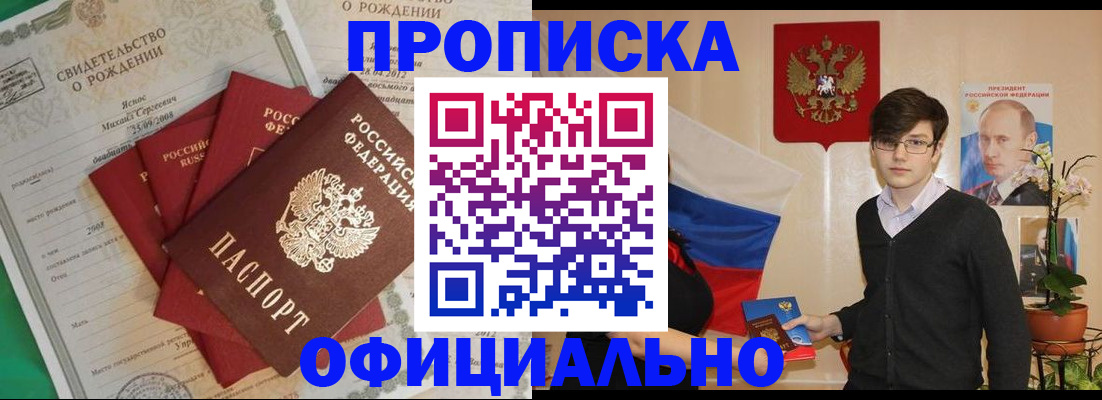 временная регистрация госуслуги в Котово